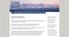 Desktop Screenshot of nachprod.org